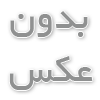 اخذ تاییدیه آتش نشانی